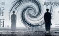 “五一”假期经典再破圈！百年老街沉浸式上演《雷雨》名场面