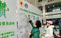 大爱龙江丨黑龙江省人体器官捐献量2025年创历史新高！年轻群体成志愿主力军