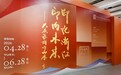 印脉承千年，印记入万家，于小菓亮相“印记浙江，印向未来——大众篆刻作品展”