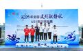 金牌榜与奖牌榜“双第一”！江西皮划艇小将闪耀全国赛场