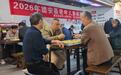 九江德安县举行2026年老年人象棋比赛
