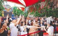 “五一”假期海南线上消费稳步增长 网络零售额同比增长12.86%