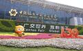 更轻 更暖 更中国 第139届广交会诠释“智造”新范式