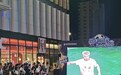 抚州：一场球赛，全城狂欢，消费“燃”了