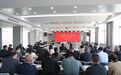 东台市三仓镇召开第二季度安全工作会议