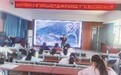 红色故事、科技创客、防灾演练，吉安校园“三台好戏”轮番上演