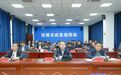 治理风险隐患遏制安全事故发生　甘肃张掖这样安排部署