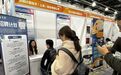 当大学春招遇到AI：月薪7万起