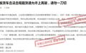 赣州一驾驶员质疑高架禁令，交警回应：不存在一刀切