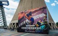 “无畏契约”电竞跨界篮球公益：一场属于乡村少年的热爱“回响”