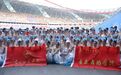 160名南师院学子惊艳赣超联赛开幕式 情景舞蹈《物华天宝·球启新章》演绎千年文脉