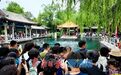 假期第二天泉城文旅热度持续攀升 全市30家重点旅游景区共接待游客88.8万人次