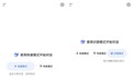 DeepSeek大范围开放“识图模式”，正式跨入图文交互时代