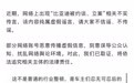 比亚迪、特斯拉、问界、理想、蔚来等8家车企否认被约谈