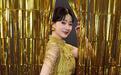 72岁赵雅芝拍金色系写真光彩照人