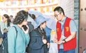 “五一”假期  文明旅游为风景增色