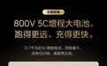 理想官宣自研第三代增程器：馈电油耗6.3L/百公里，CLTC综合续航1650km