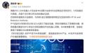贾跃亭： EAI机器人4月出货46台，累计出货68台