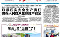 不炒流量，烟台文旅靠实力出圈