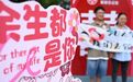 多地520结婚登记预约火爆