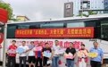 “点滴热血，大爱无疆”共乐社区无偿献血活动