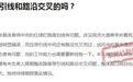 会昌县一路口路面导引线存在明显错误 骑车人两年摔了两次