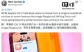 苹果iOS 27将允许用户选择第三方AI模型，支持谷歌与Anthropic等
