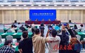 “实干启新程 奋进开好局”系列新闻发布会：江西水路交通发展成效新闻发布会