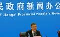 未来五年，江西省红十字会将做好六个方面工作