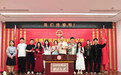 山东106家婚姻登记处假期为“爱”加班，五一当日共办理结婚登记1321对