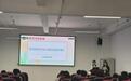 信阳市疾控中心进学校、进企业开展《职业病防治法》宣传活动