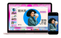 告别iPhone 16 Pro残片！MacBook Neo换芯救急：苹果砸钱让台积电重产A18 Pro