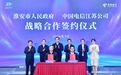 算力筑基，AI赋能！“智云淮安”重塑产业格局