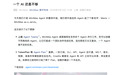 MiniMax Agent正式更名Mavis：推出多智能体团队协作功能