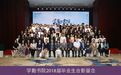港中大（深圳）学勤书院2018年毕业晚宴：你们的黄埔一期，我们的黄金时代
