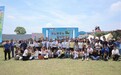 建行九江市分行举办户外亲子文化活动