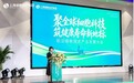 正式启用！上海细胞治疗集团秦皇岛北戴河新区医院投入运营