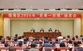 镇海区2026年“慈善一日捐”活动启动