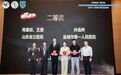 喜报！盐城市一院青年医师斩获全国科普大赛二等奖