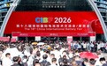 CIBF2026首日：蜂巢能源全场景技术矩阵获全球客户高度关注