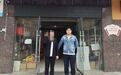 景德镇珠山区多部门联合查处一起非法储售烟花爆竹案