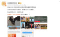 柳岩现身妇产医院腹部隆起 疑似怀孕