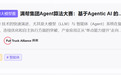 当Agentic AI驶入真实世界：20万+奖金池，解构中国物流的“最强大脑”