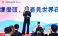 陆仙人：从田埂到T台，走出中国非遗的时尚之路