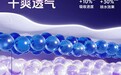 2026夜用纸尿裤宝妈无限回购榜：告别漏尿夜醒，睡整觉不用愁