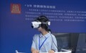 VR模拟地震逃生、AED急救实操……南昌这场沉浸式体验干货满满