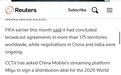 从3亿美元到6000万美元，世界杯版权怎么被央视砍下来的？