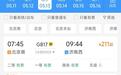 京沪高铁等线路列车公布票价上调20%，背后有哪些考量？