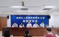“南海NBA”品牌正式发布！百村、百企、百校三大赛事全面开打