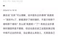 罗永浩反驳保时捷高管：论流氓，谁能和保时捷比呢？